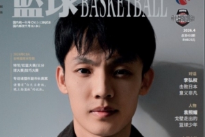 爱尔兰钩边集锦