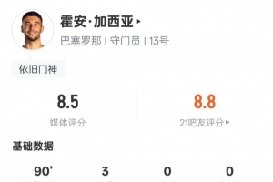 欧文扮成老人第二季