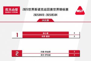 nba选秀大会2017回放