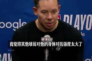 苏群：文班亚马被驱逐，太空战变成了常规战