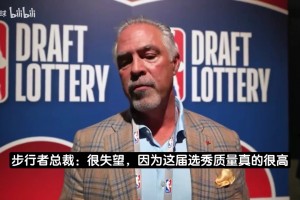 想念妈妈！爱德华兹：今天是母亲节 为了她这场球绝对不能输