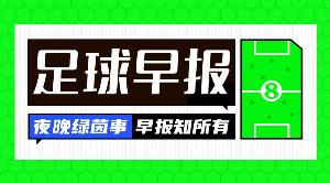 fm任意战术