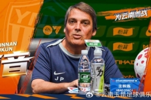 兰德里 沙梅特交易