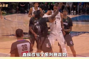 为啥一向性格稳定的文班会做出肘击动作？文班会被禁赛么？